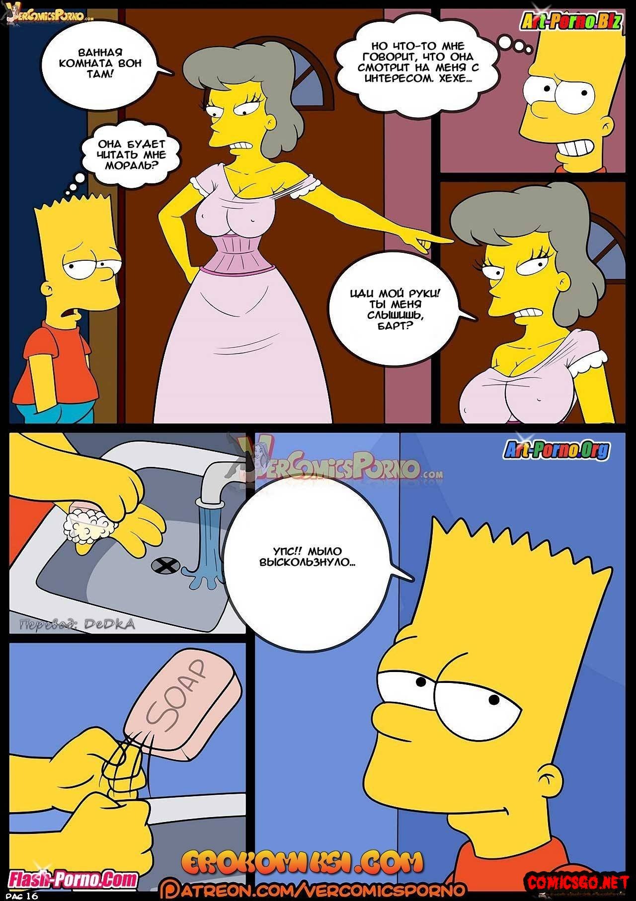 Simpsons Часть 8 - Симпсоны RUS - Telegraph.