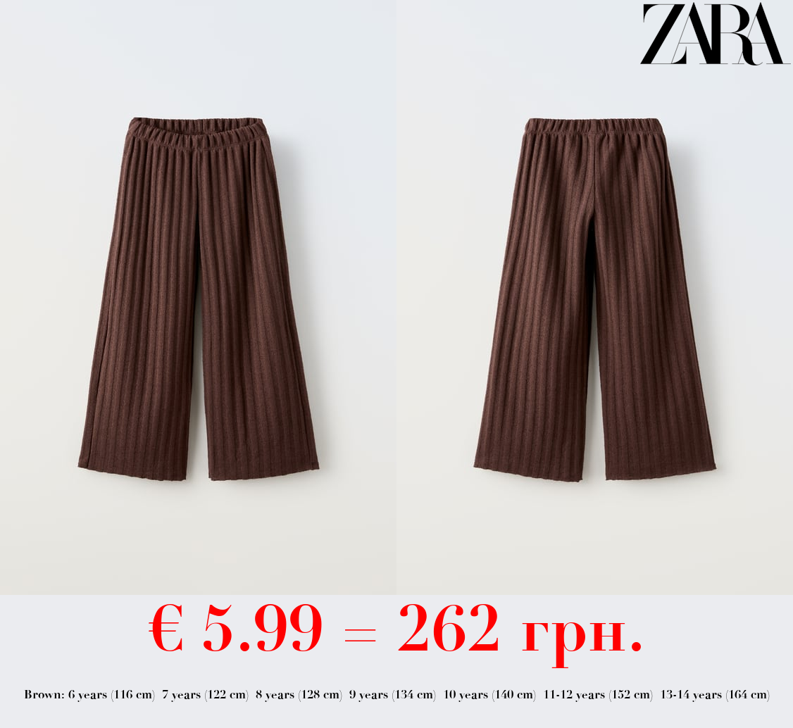 RUSTIC RIBBED TROUSERS