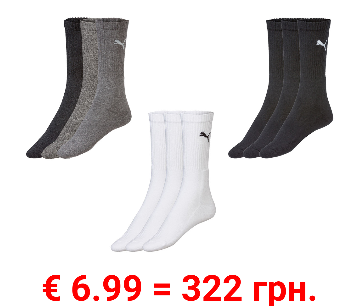 Puma Herren Socken, 3 Paar, mit gepolsterter Sohle