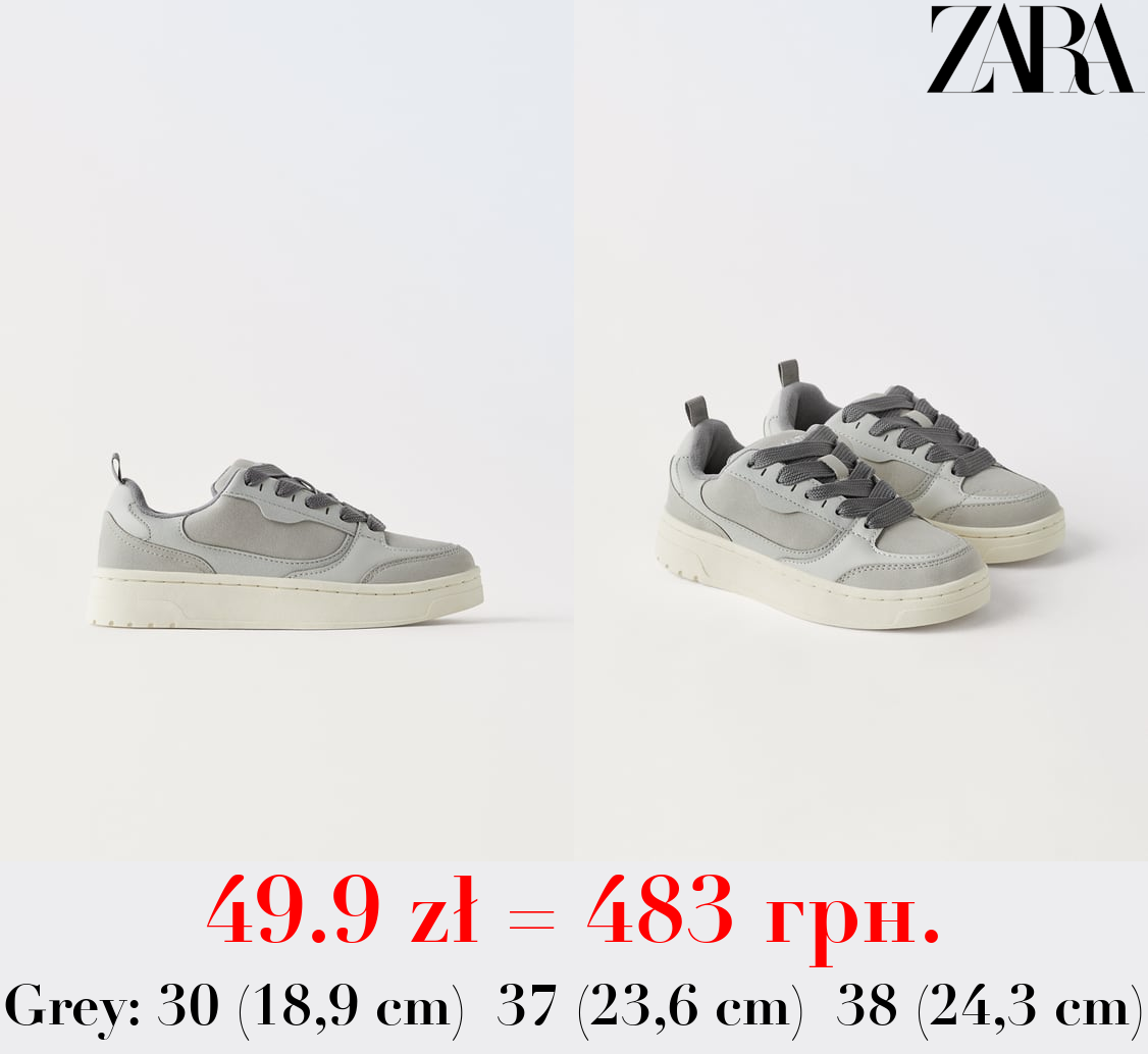 KIDS/ CHUNKY SKATE SNEAKERS