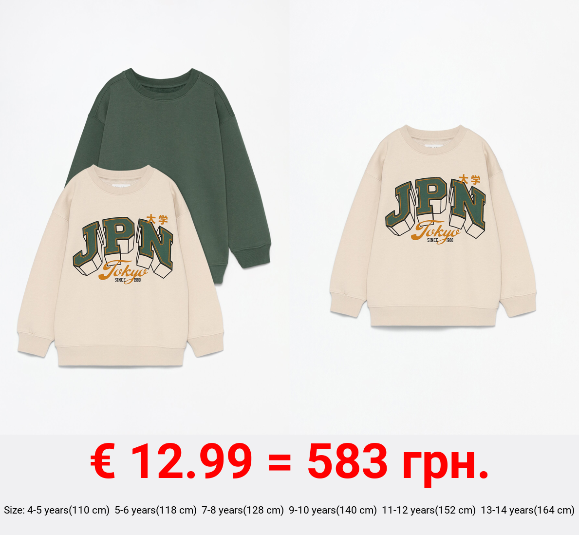 Pack of 2 contrast sweatshirts