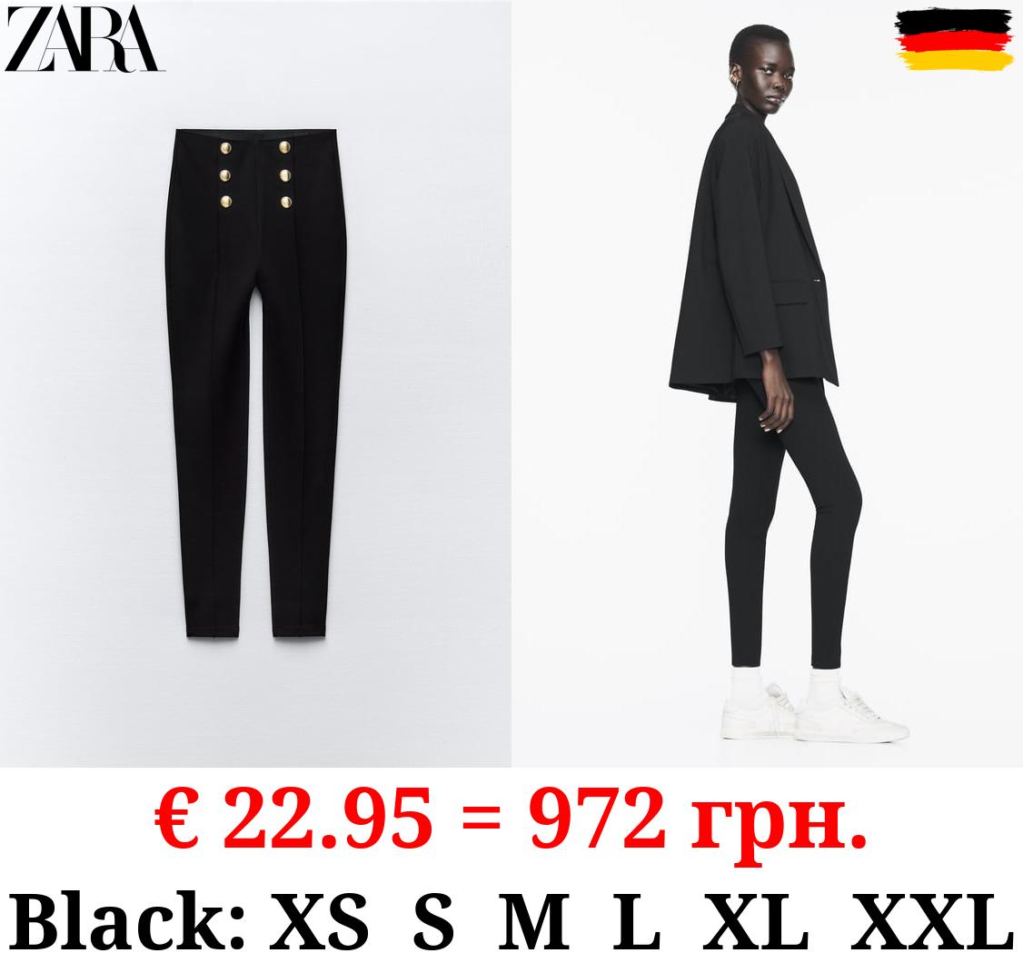 HIGH-WAIST LEGGINGS WITH BUTTONS