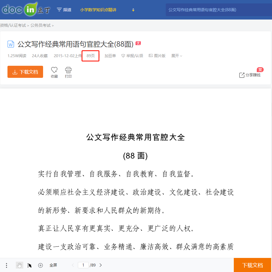 https://telegra.ph/file/0b8d893d0e0f48e3619bb.png