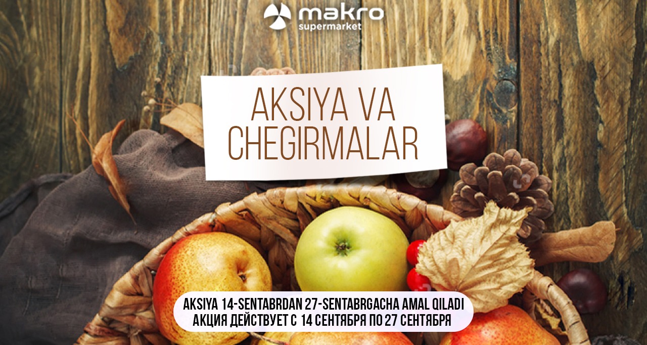 Makro elektron katalog № 31 Telegraph