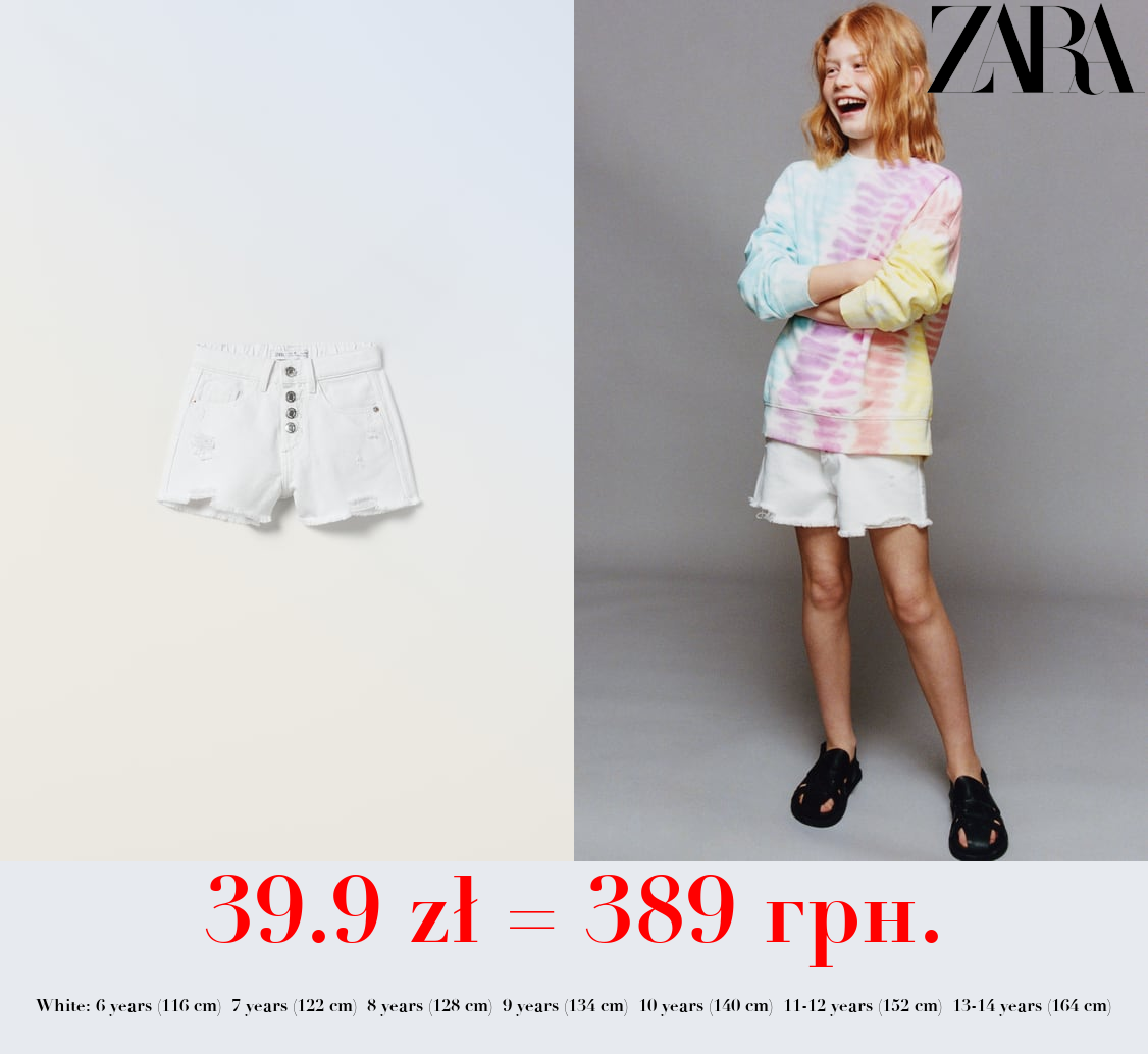 FRAYED DENIM BERMUDA SHORTS