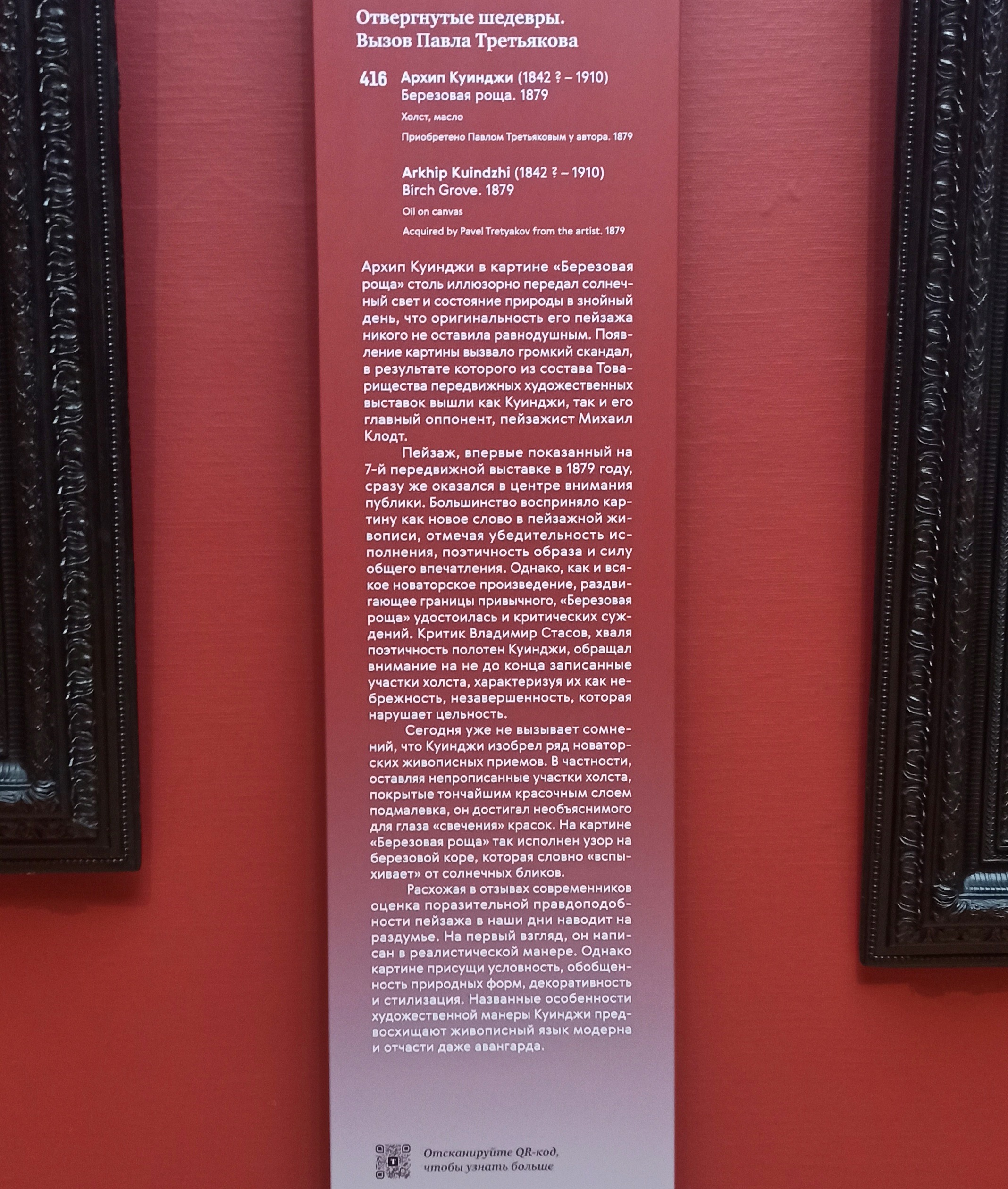 КУИНДЖИ НАШ – Telegraph