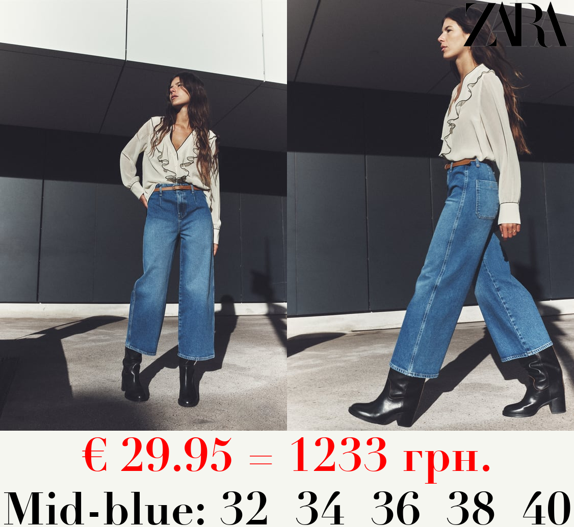 Z1975 WIDE-LEG CROPPED HIGH-WAIST BELTED JEANS