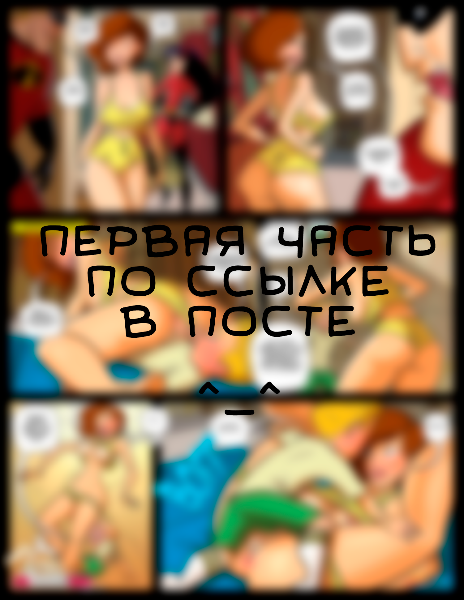 The improbables porn comics