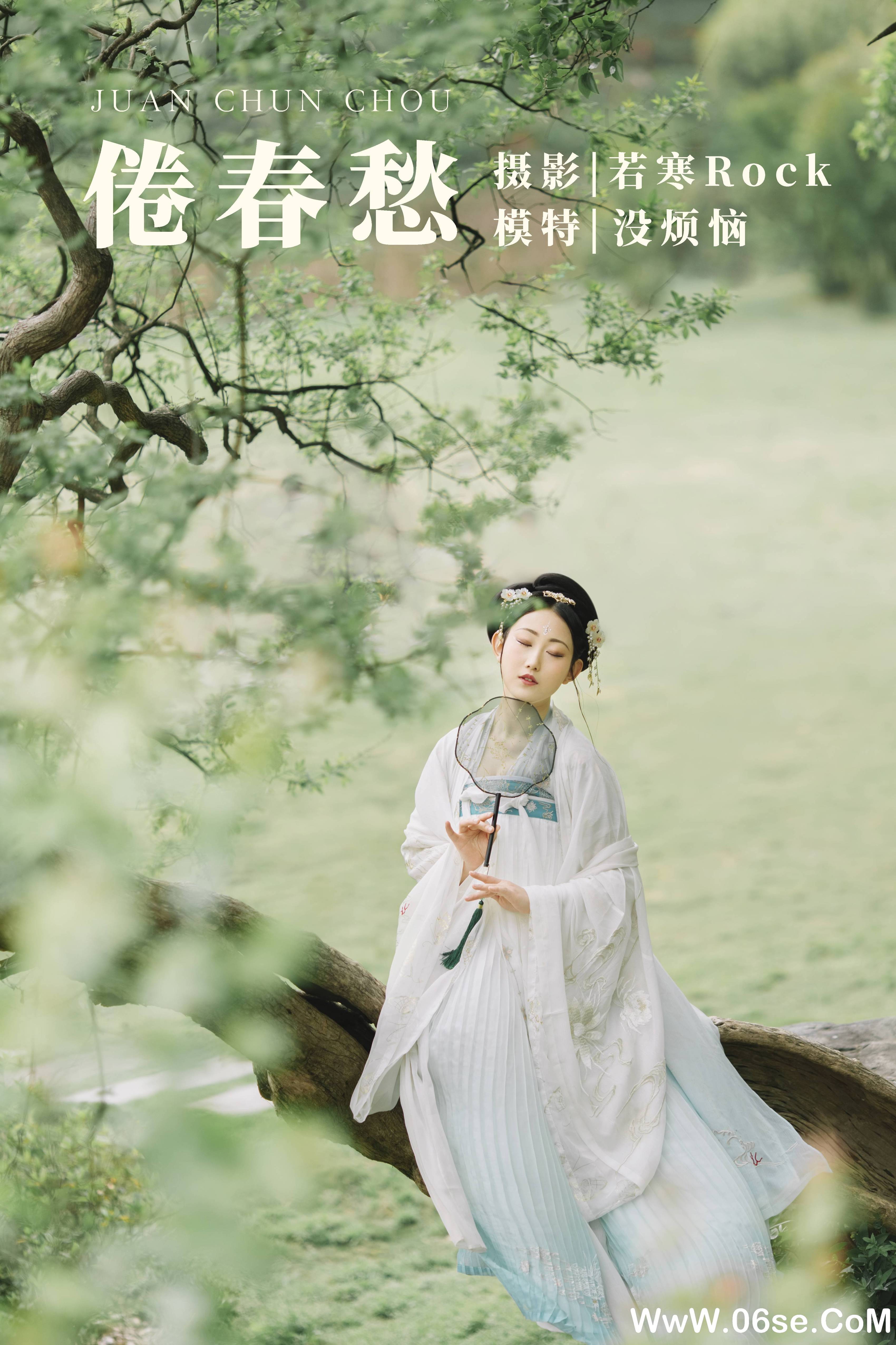 [YITUYU艺图语]2021.09.10 倦春愁 没烦恼[29+1P／341MB]-六色网