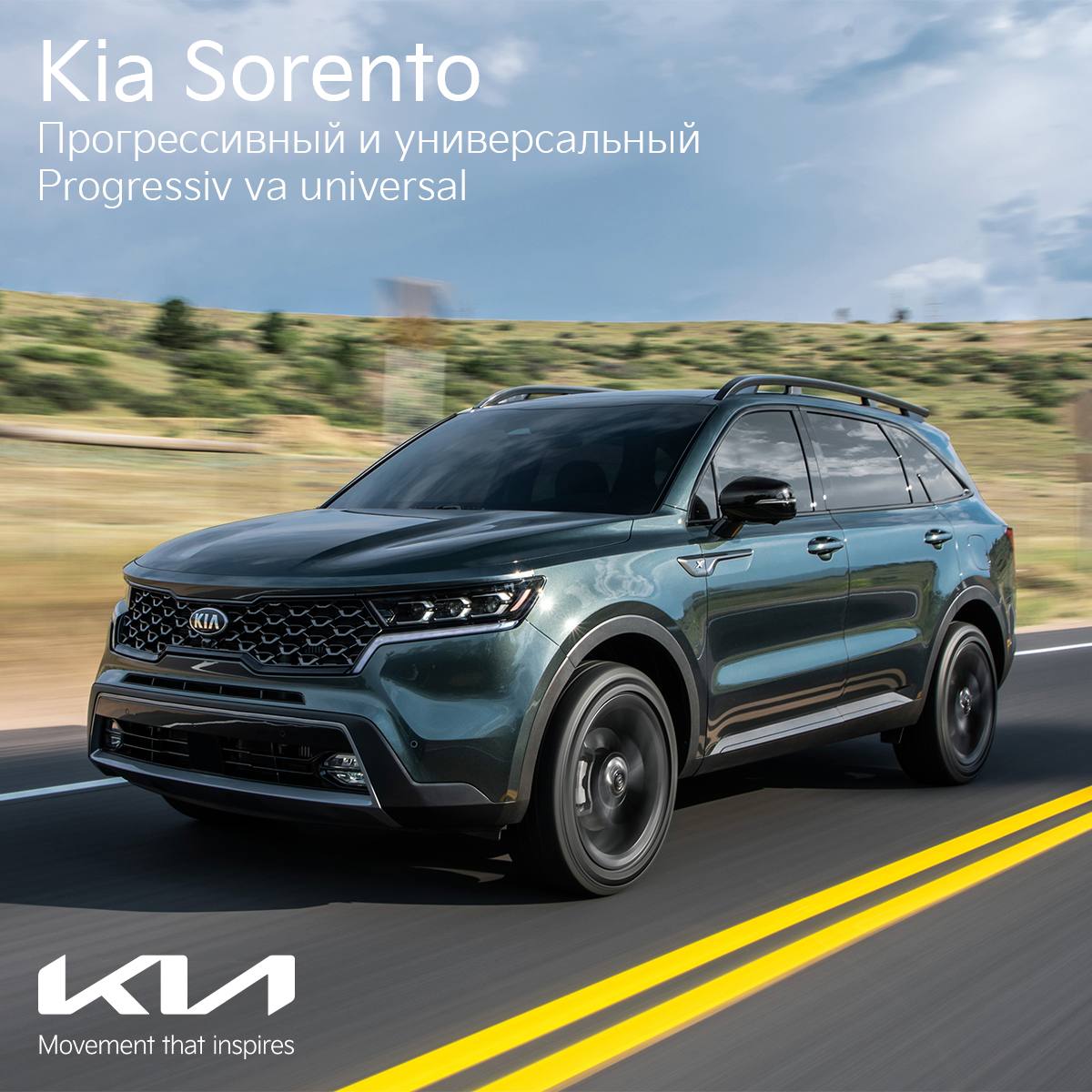 Kia uzbekistan kredit