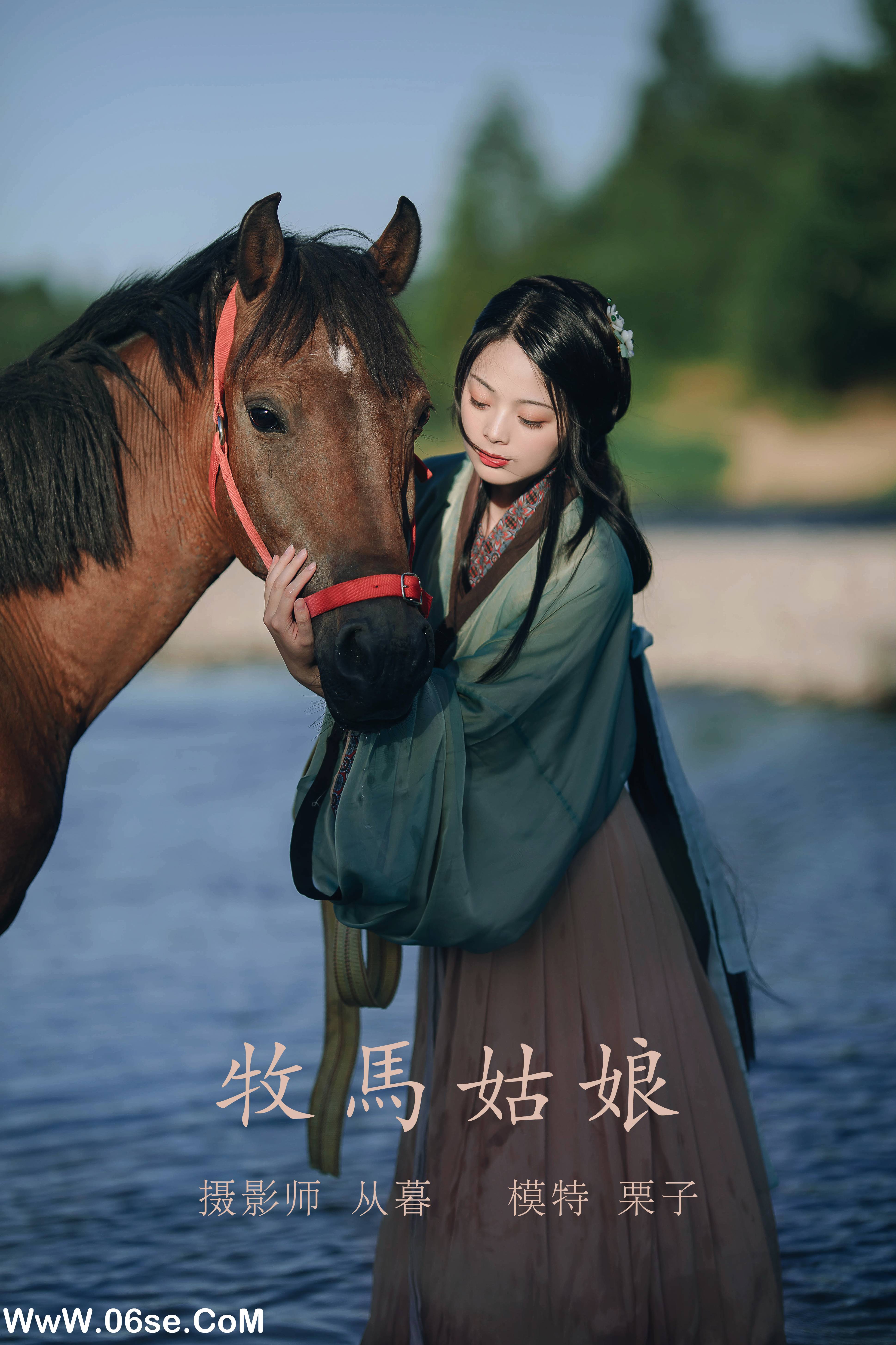 [YITUYU艺图语]2022.01.04 牧马姑娘 栗子[26+1P／305MB]-六色网