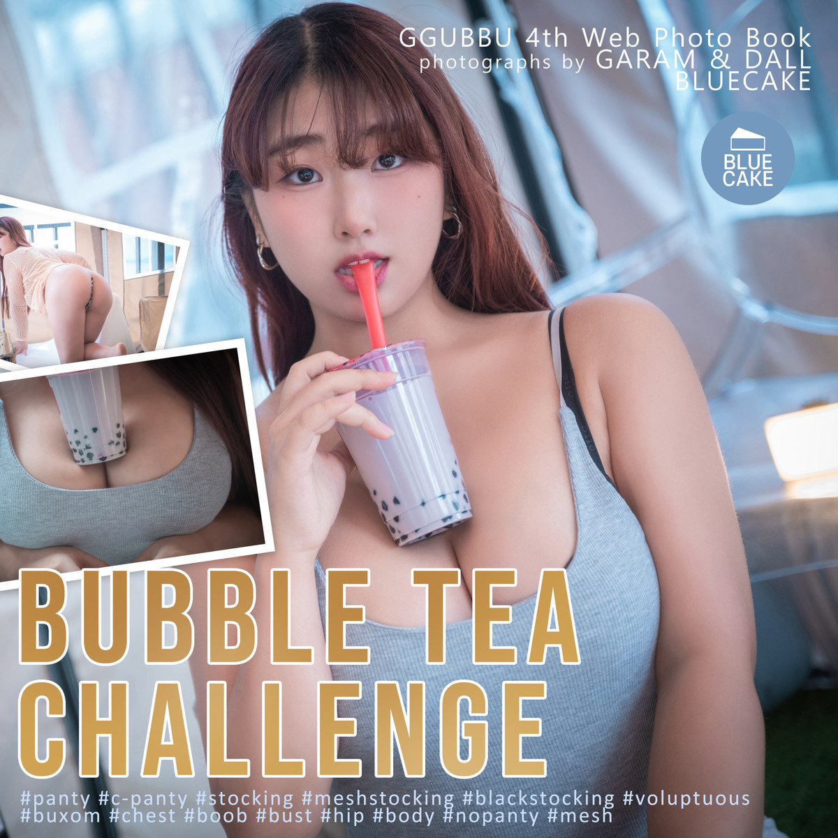 Ggubbu 꾸뿌, [BLUECAKE] Bubble Tea Challenge Set.02 1