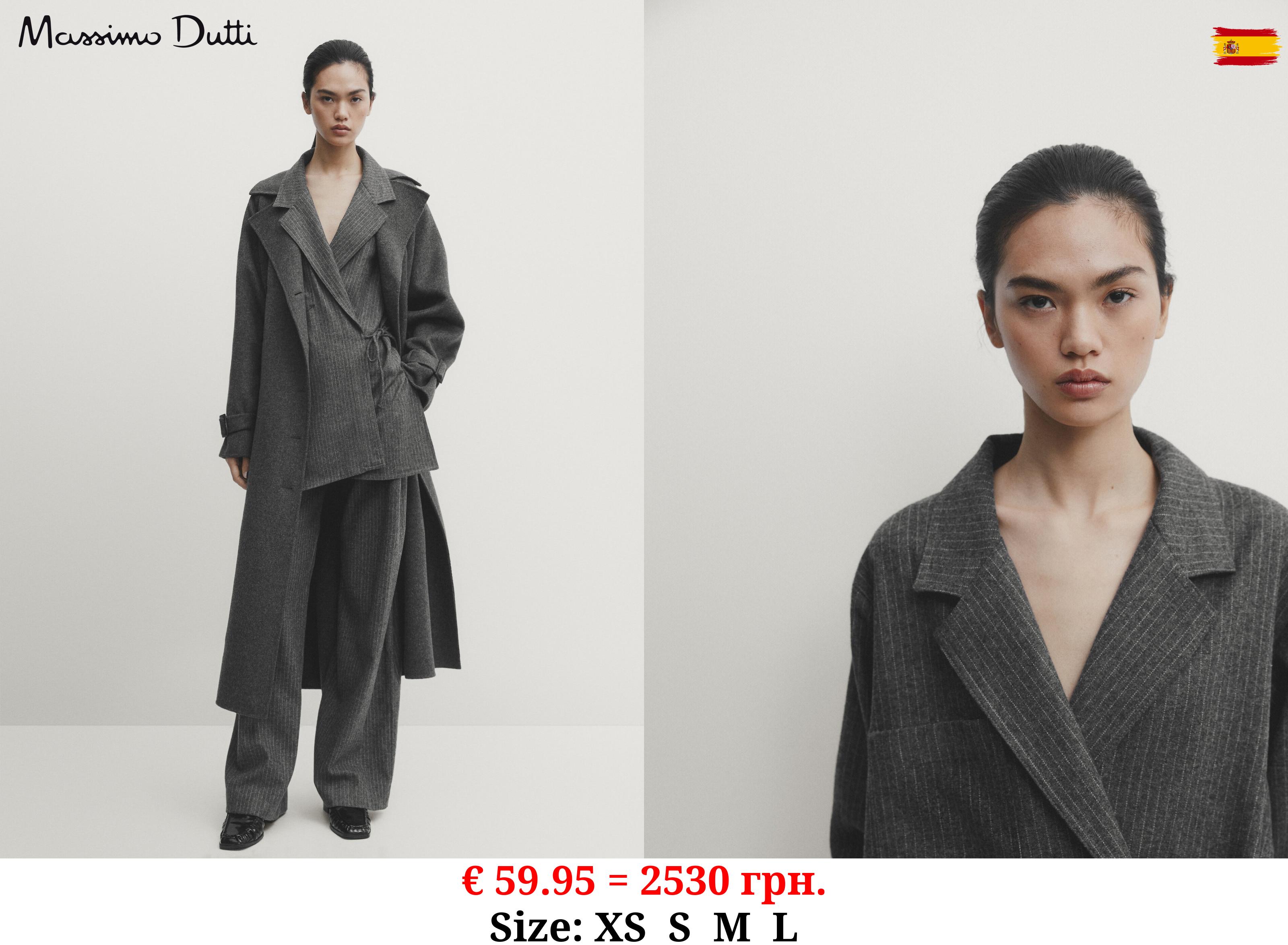 Pinstripe flannel kimono co-ord GREY