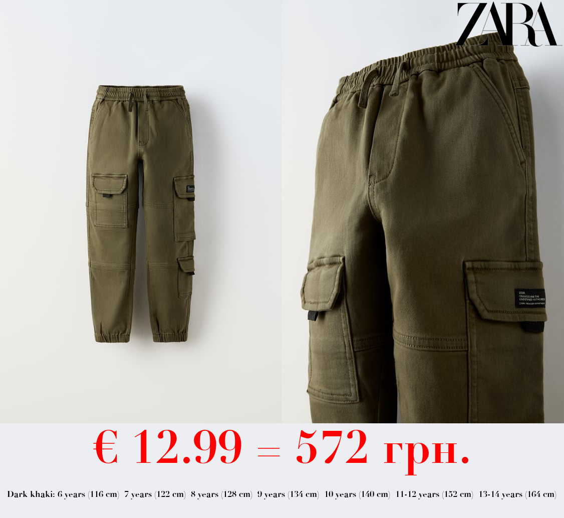 MULTI-POCKET TROUSERS