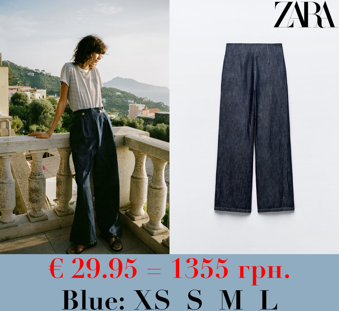 WIDE-LEG LINEN-BLEND DENIM-EFFECT TROUSERS