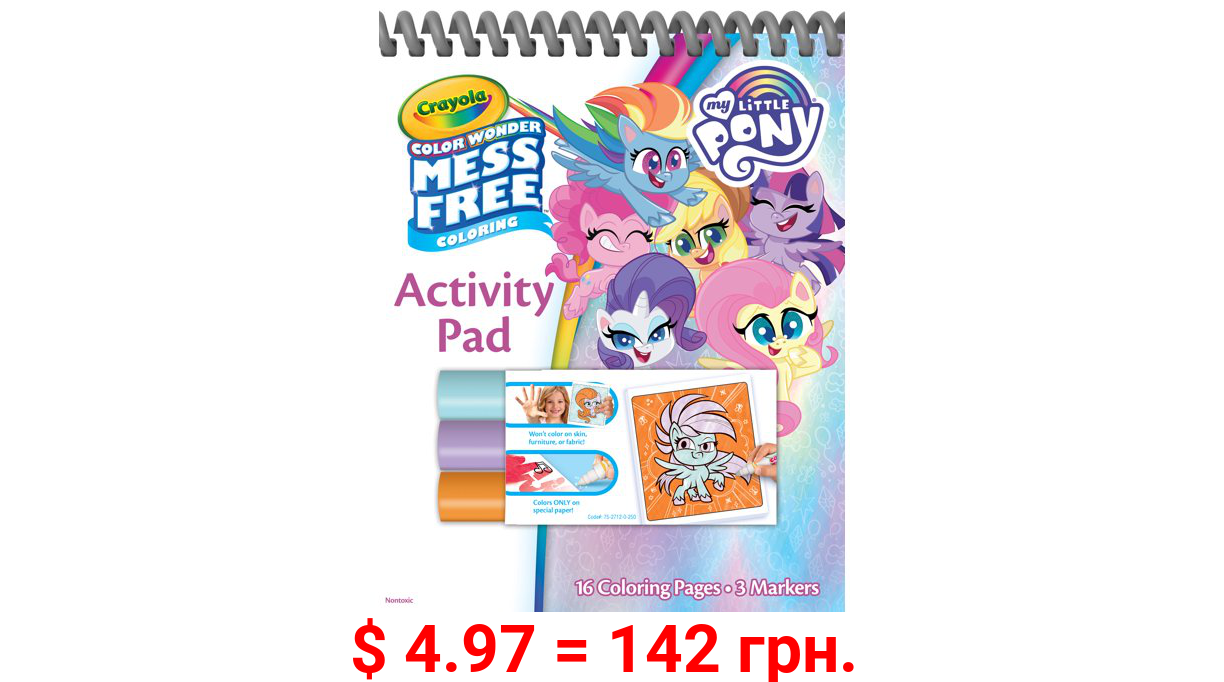Crayola Color Wonder My Little Pony Activity Coloring Set, Child, 16 Pages