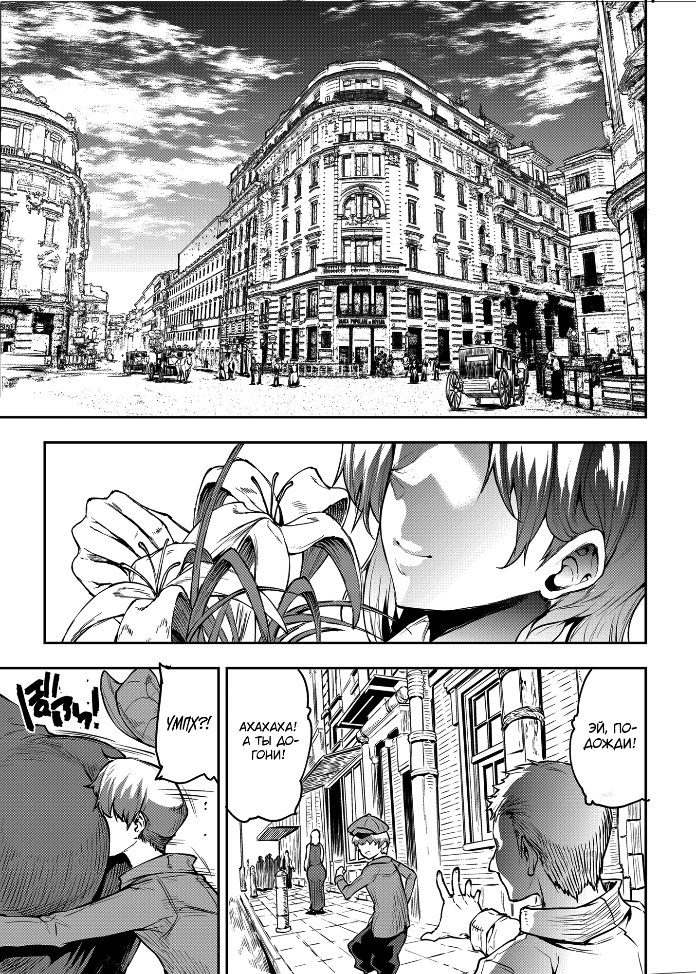 Hahaoya Ni Yoru Fudeoroshi Ga Gimuka Sareta Sekai