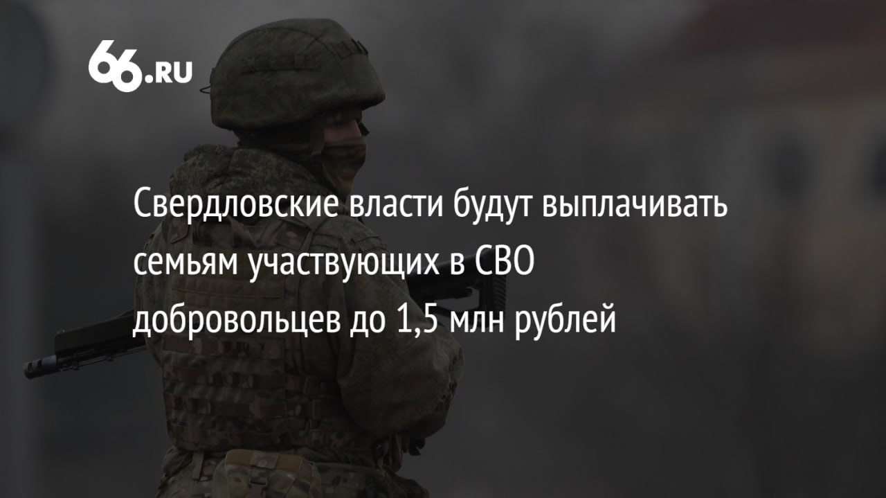 Выплата за ранения добровольцам. Документы СБУ совершенно секретно. Документы СБУ под грифом совершенно секретно обнаружили в Херсоне.