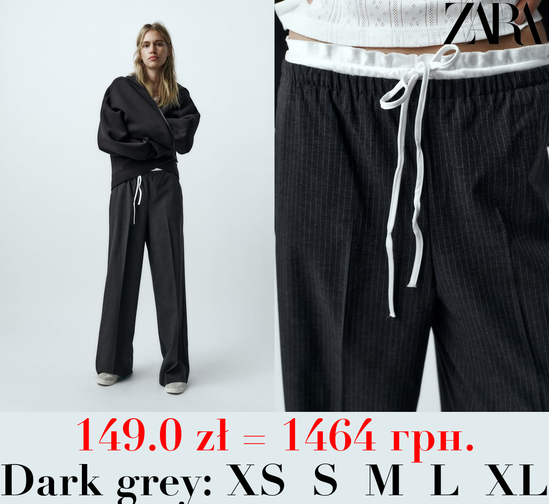 TROUSERS WITH SATIN WAISTBAND
