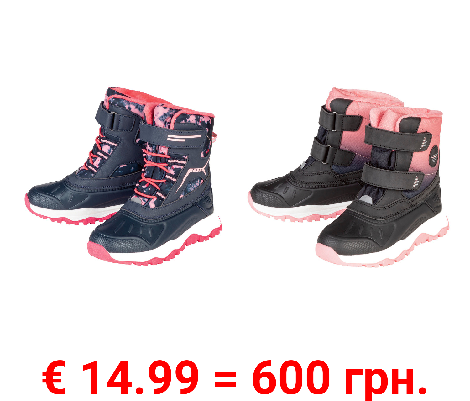 pepperts!® Kinder Winterstiefel, mit Warmfutter und profilierter Sohle