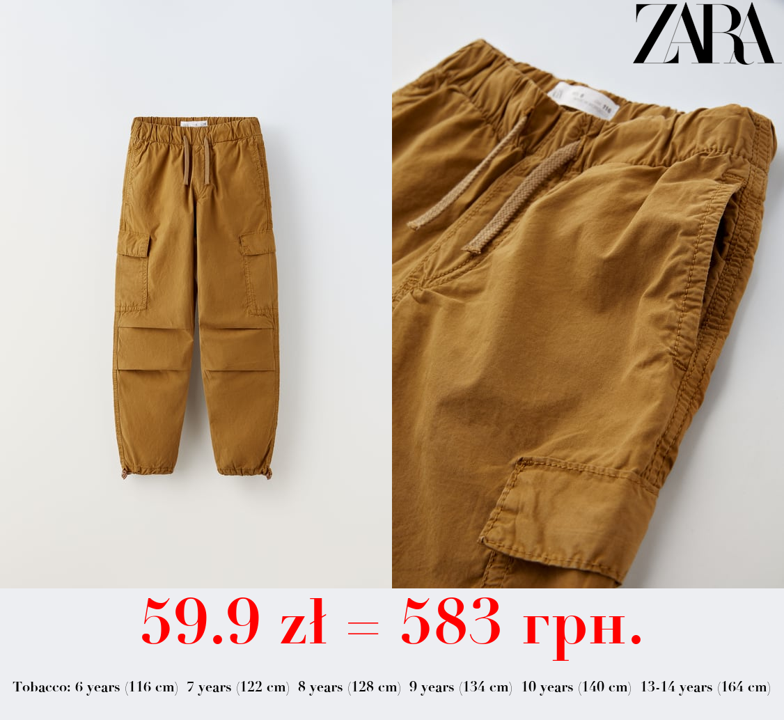 PARACHUTE CARGO TROUSERS