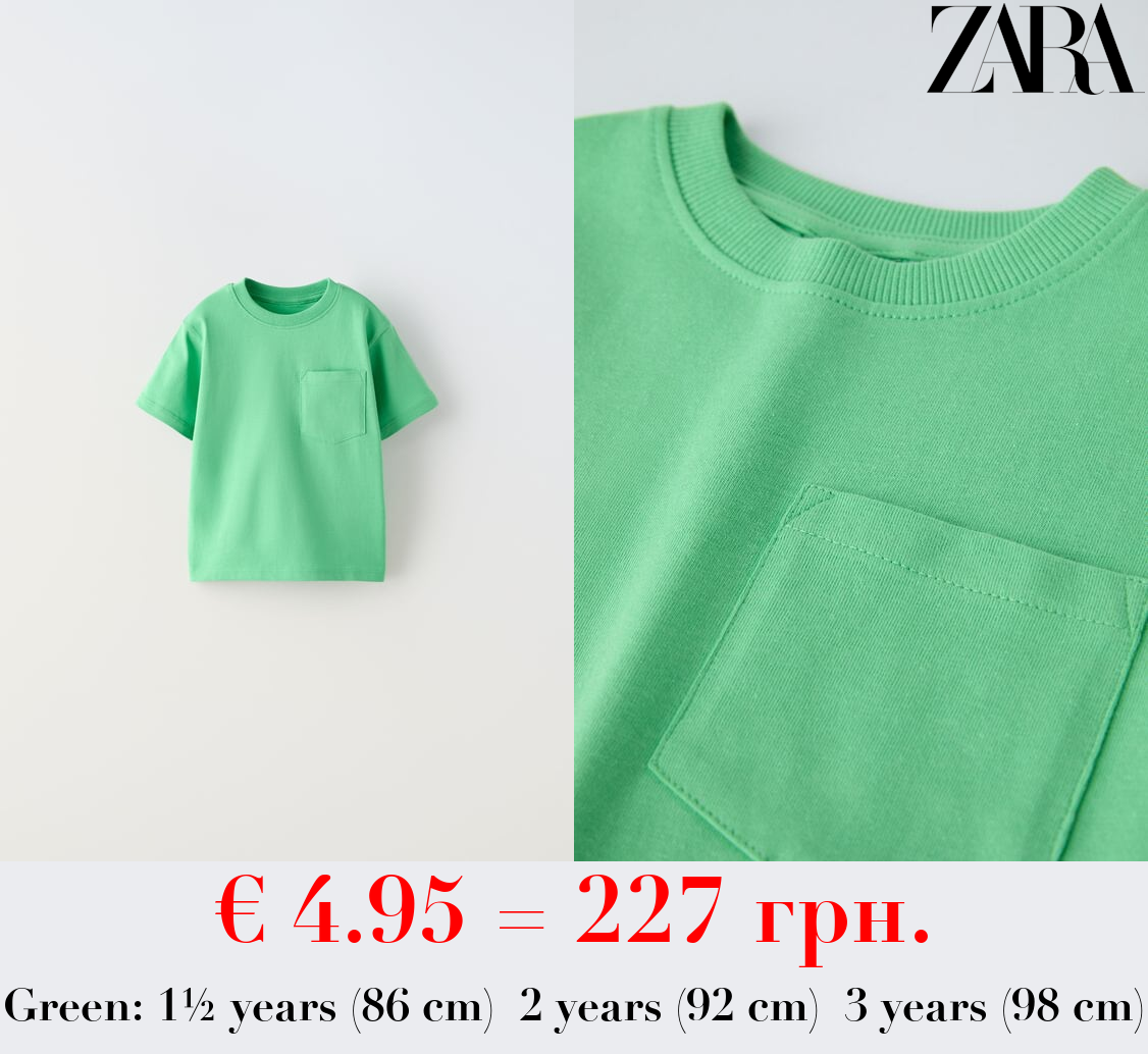PLAIN T-SHIRT WITH POCKET