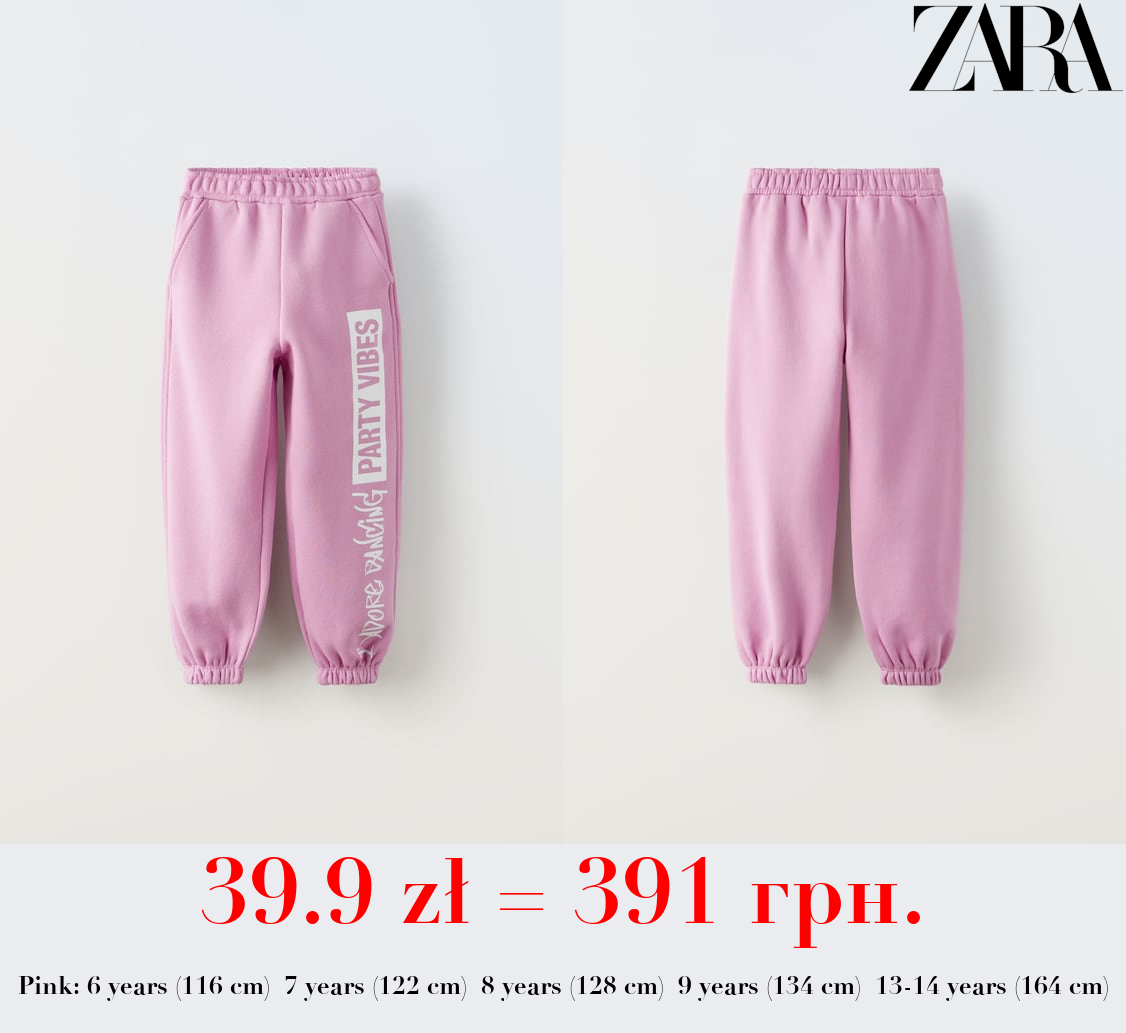 JOGGER TROUSERS