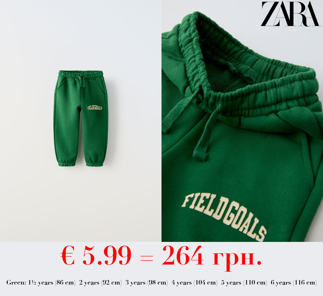 PLUSH TROUSERS WITH RAISED SLOGAN