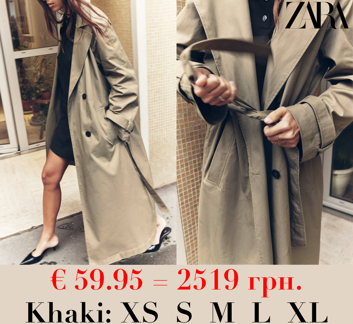 CLASSIC TRENCH COAT WITH BELT