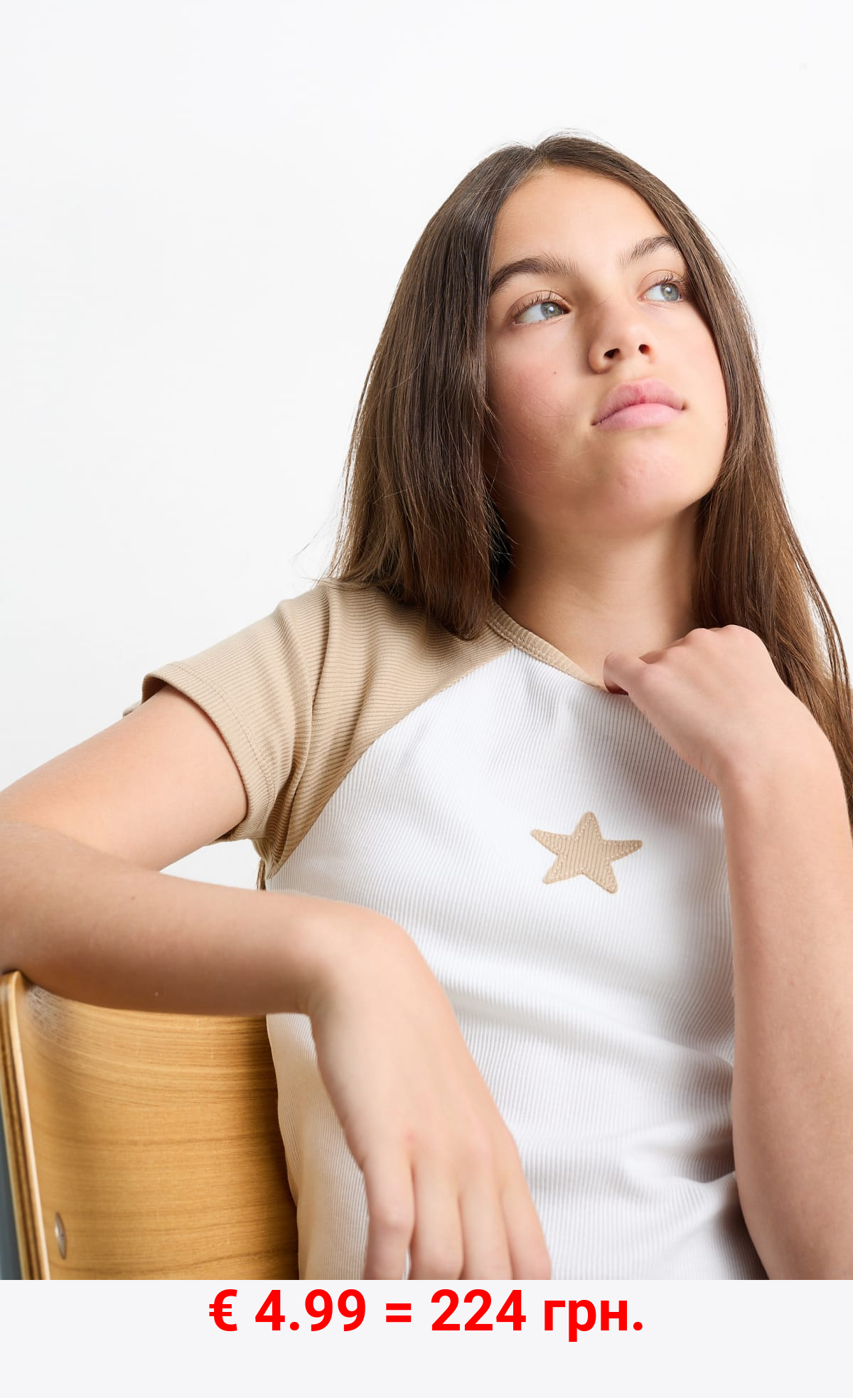 Stern - Kurzarmshirt