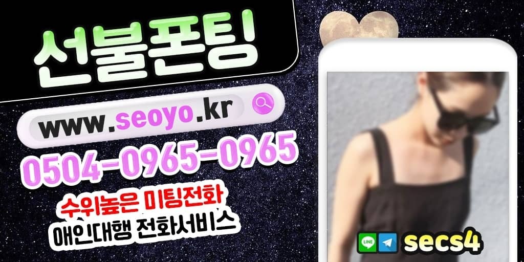 문경시상황극