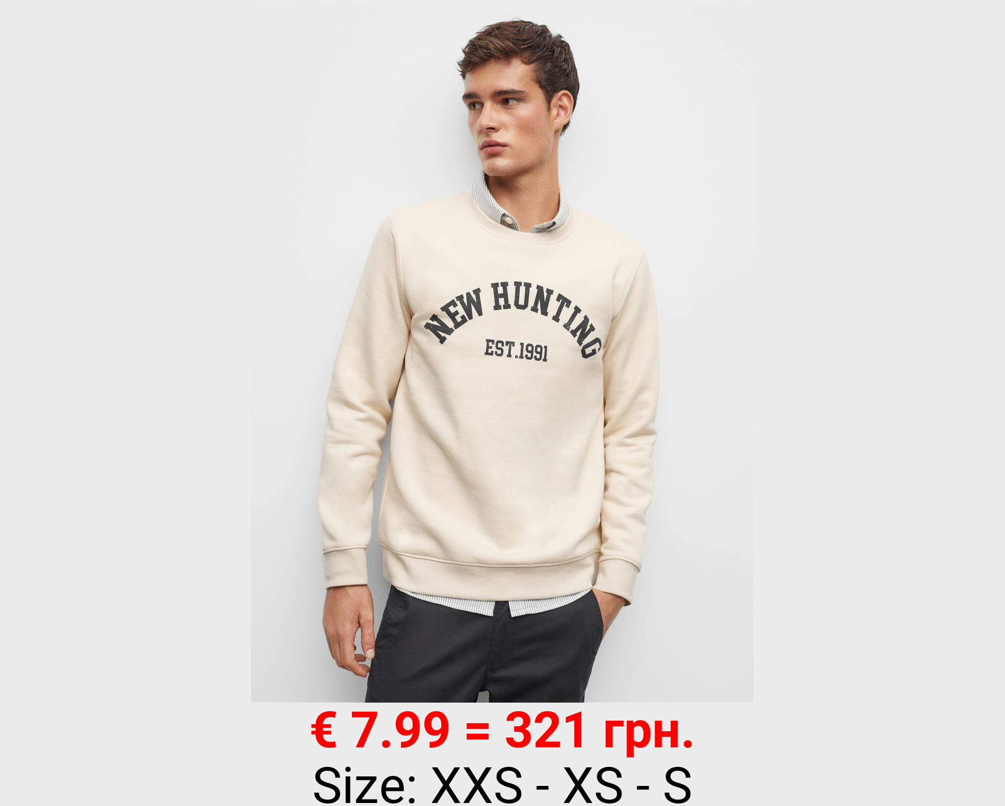 Sudadera algodón estampada