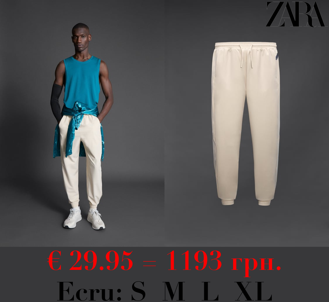 TECHNICAL TRAINING TROUSERS