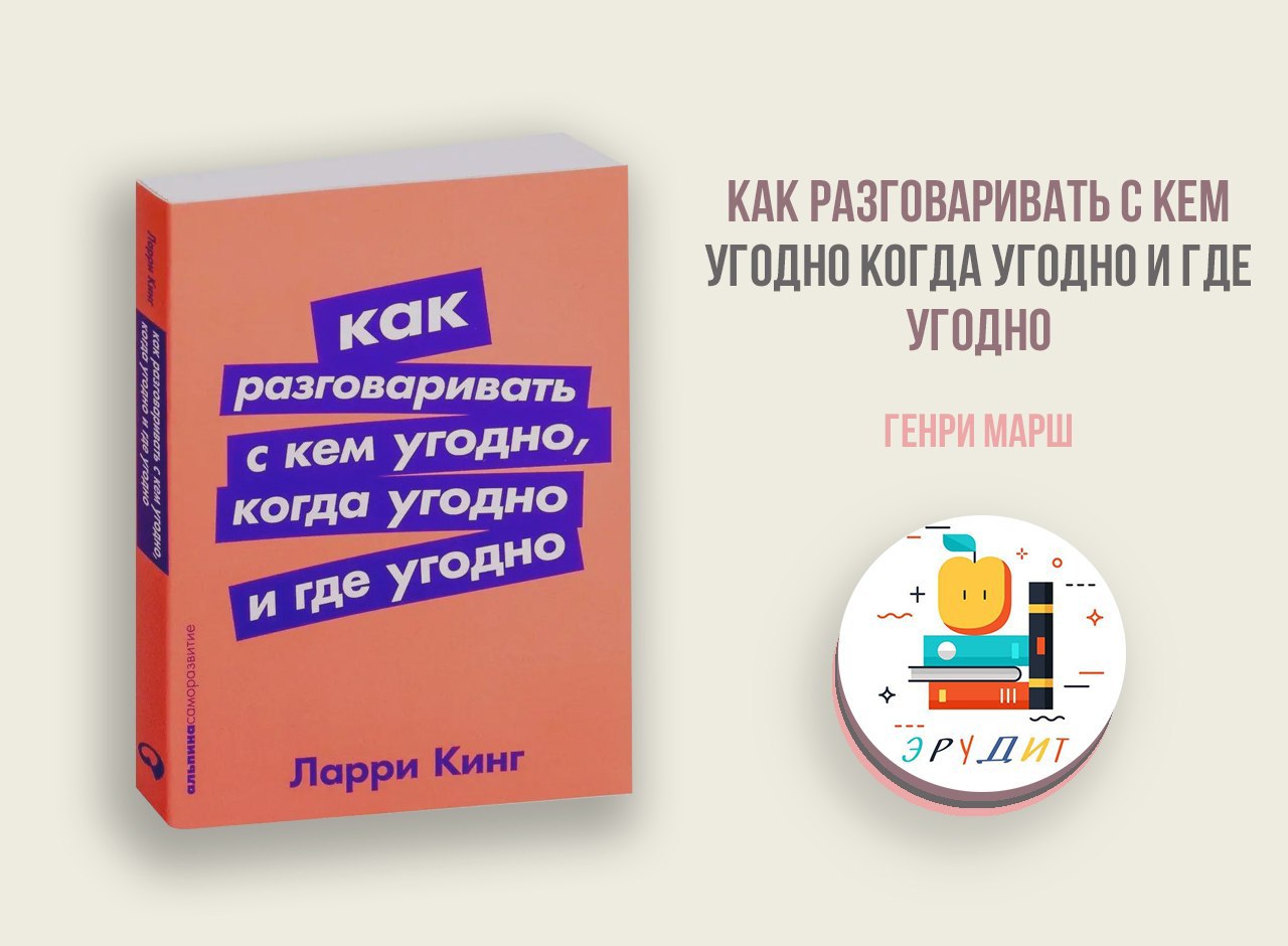 Карта куда угодно книга