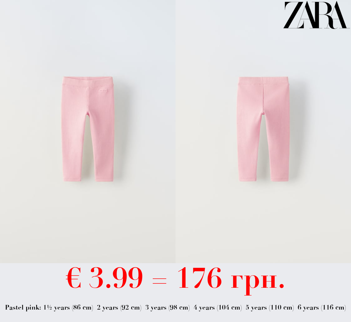 RIBBED LEGGINGS WITH LABEL