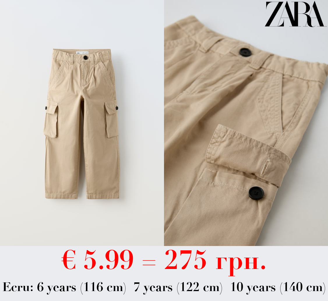 TROUSERS WITH POCKETS