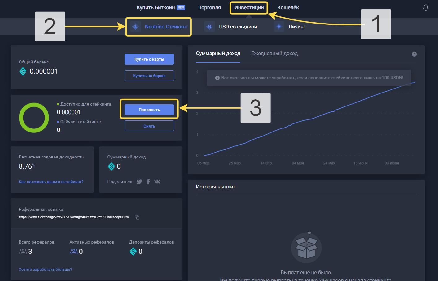 Почему ноткоин. Binance Интерфейс биржи. Интерфейс биржи бибанс. Калькулятор расчета стейкинга. Уровни стейкинга ноткоин.