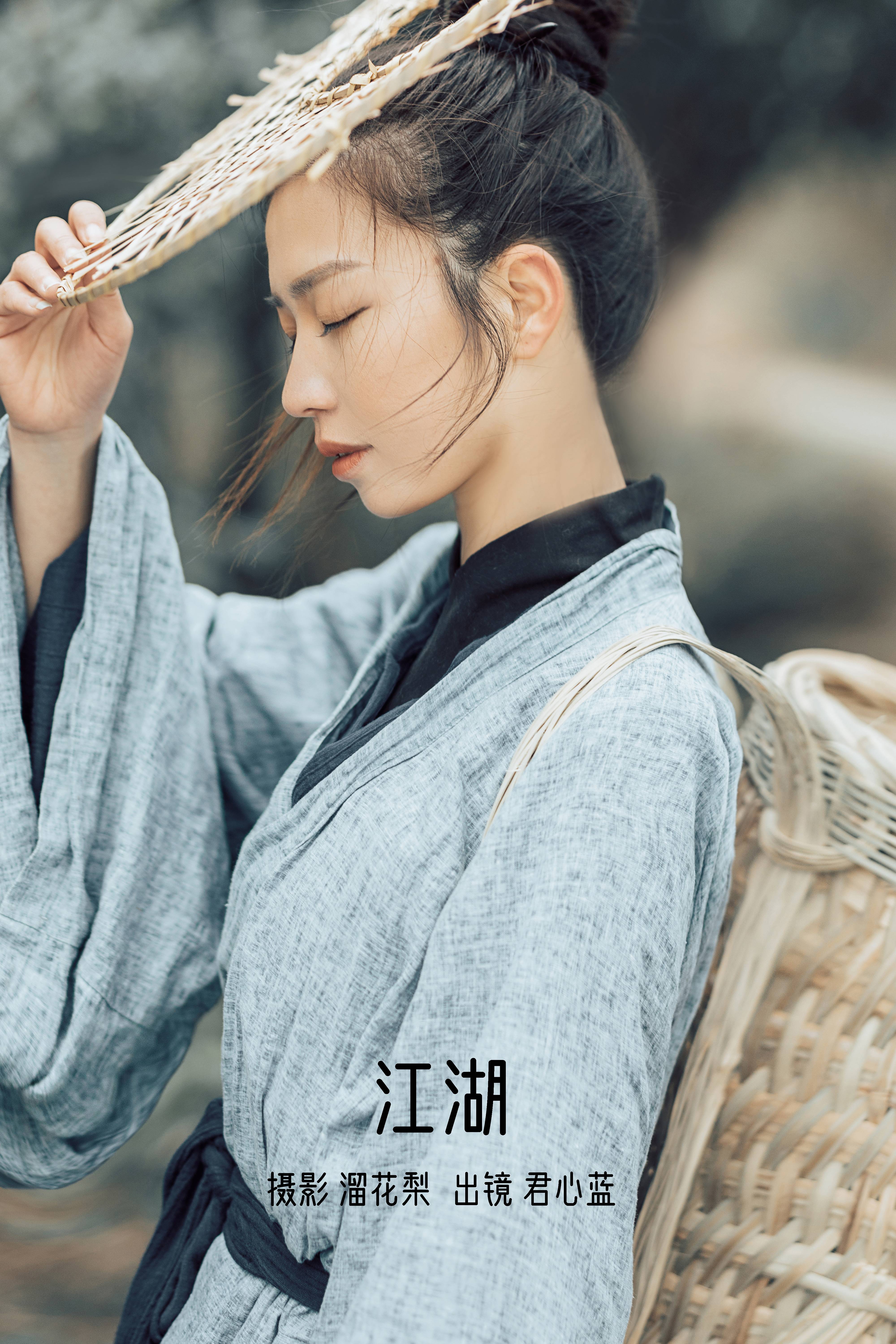 [YITUYU艺图语]2022.08.25 江湖 君心蓝[19P／314MB]-六色网