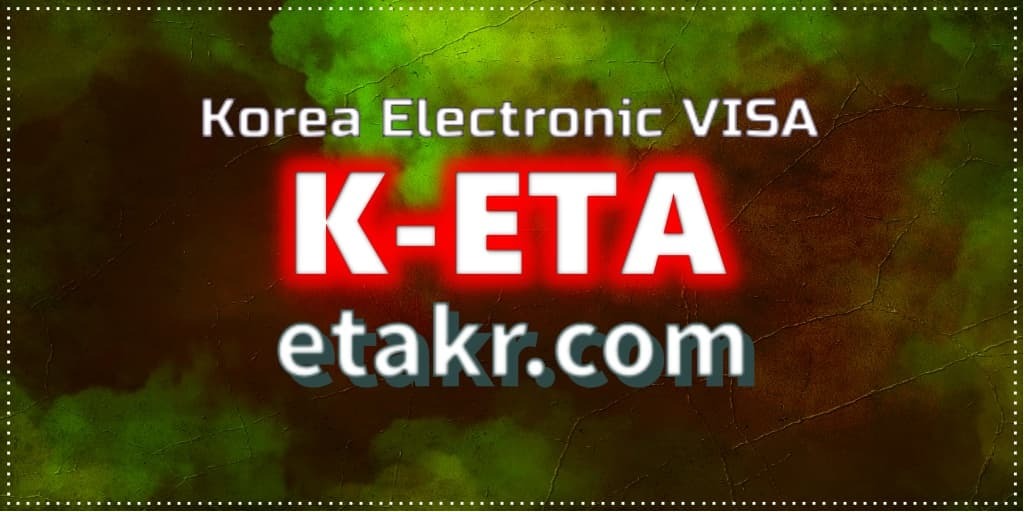 更新的優先入境（公司）個人 K-ETA 申請指南