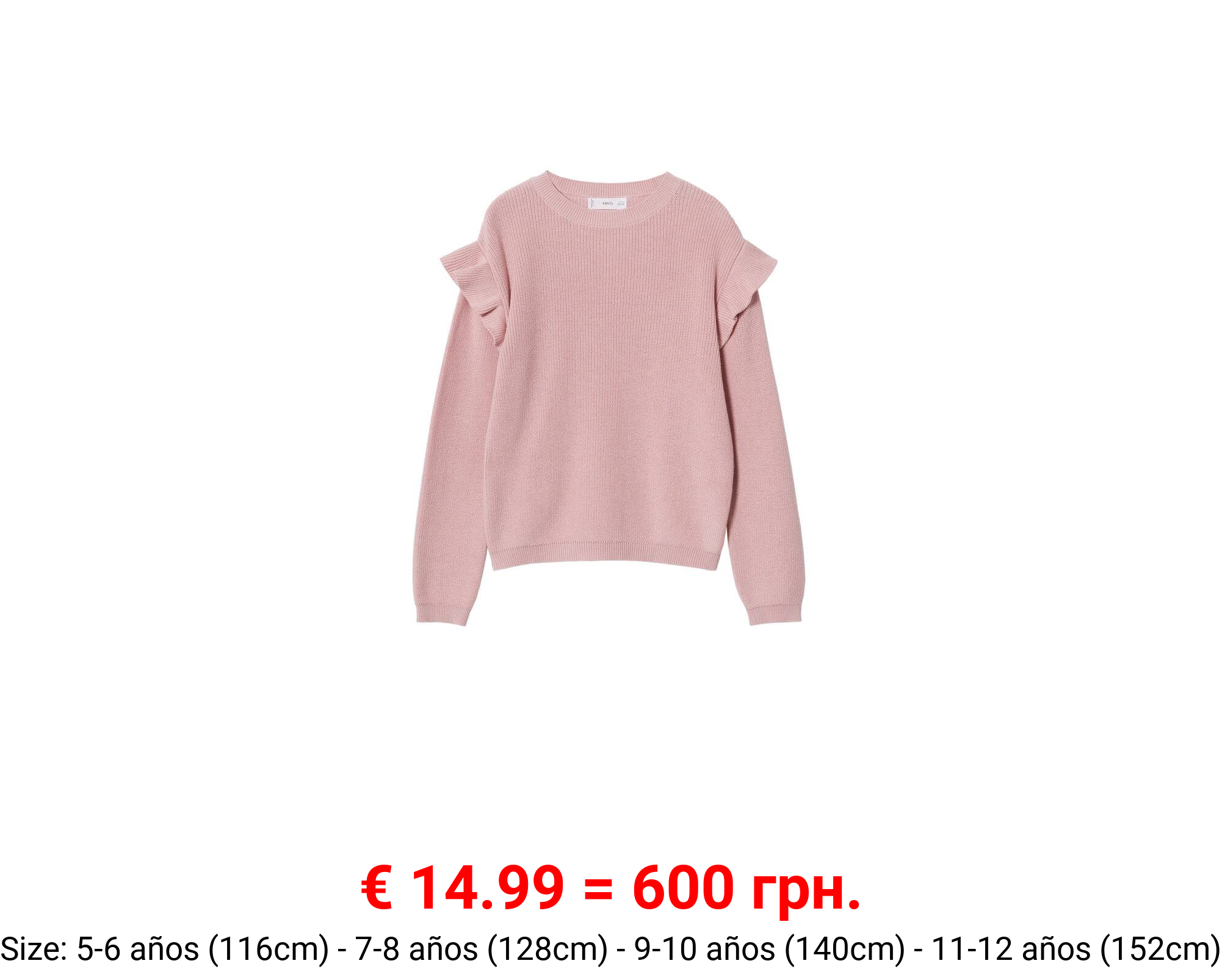 Jersey algodón volantes