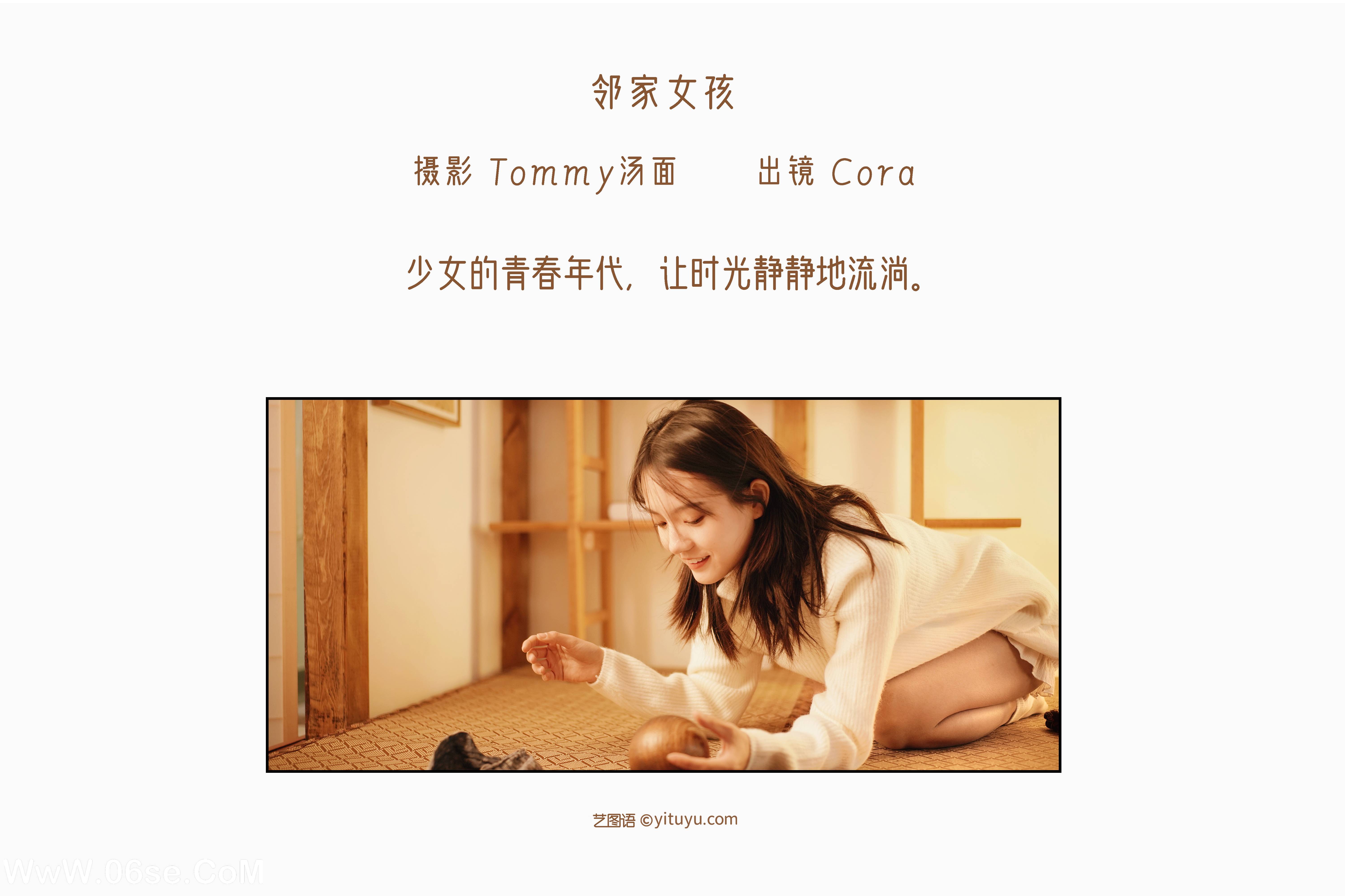 图片[2]-[YITUYU艺图语]2022.10.27 邻家女孩 Cora[30+1P／312MB]-六色网
