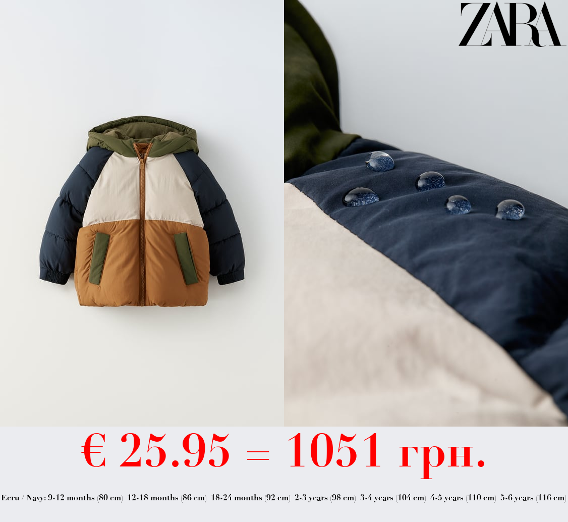 COLOUR BLOCK PUFFER COAT