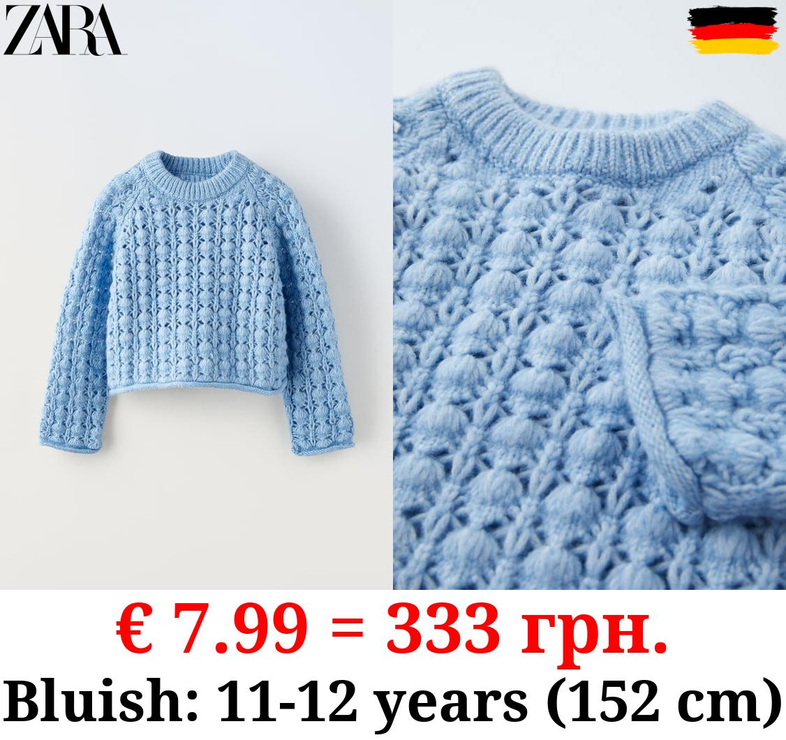 OPEN KNIT SWEATER