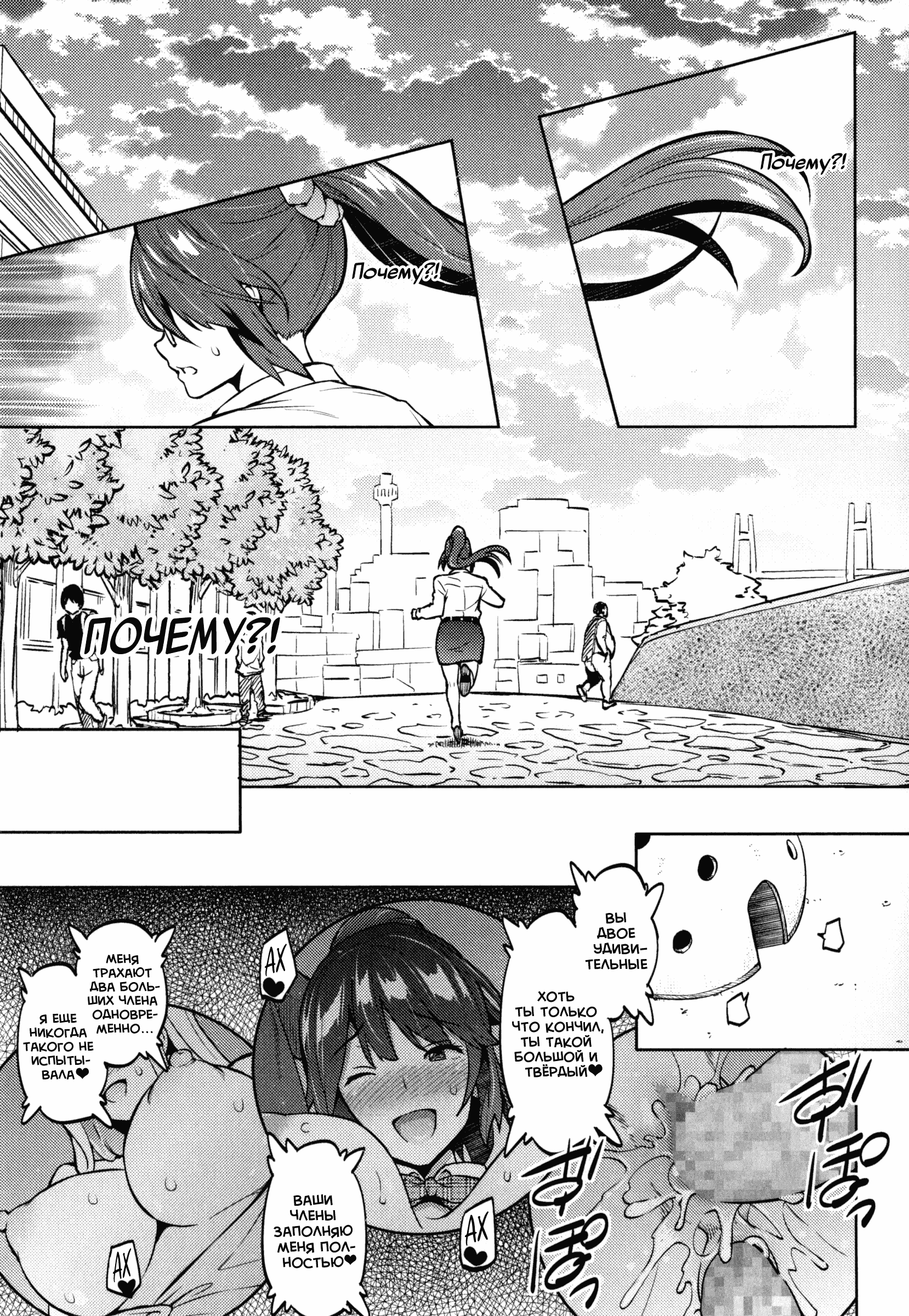 Sanagi Torajiro
