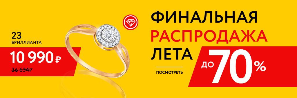 Сыктывкар Магазин Линия Любви Акции Цены Сыктывкар Магазин Линия Любви Акции Цены