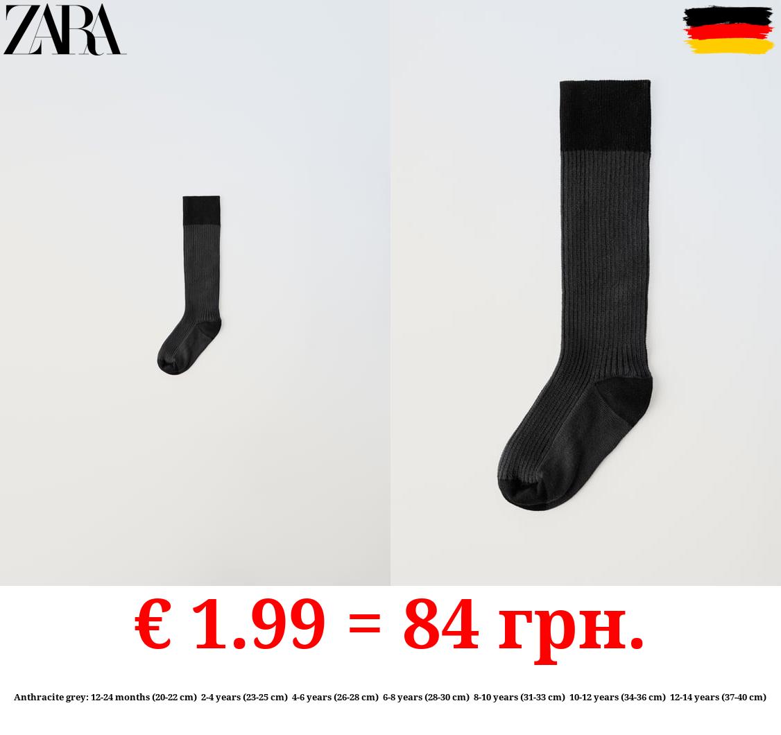 LONG CONTRAST SOCKS
