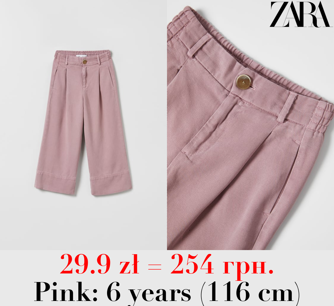 LOOSE-FITTING DARTED TROUSERS