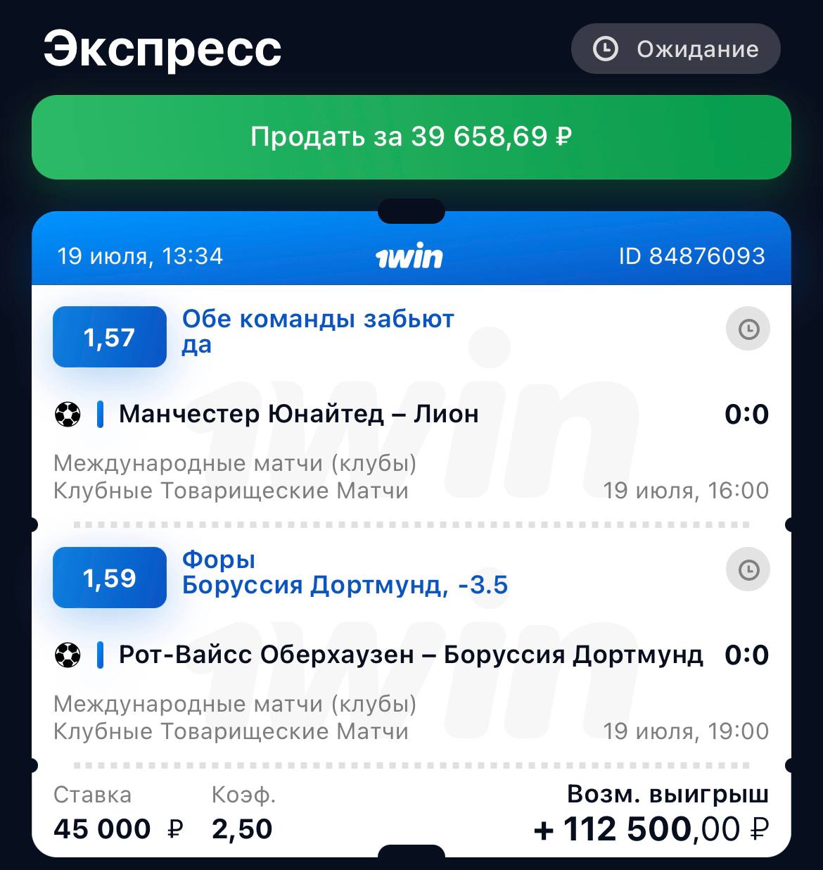 Телеграмм канал luxebet отзывы фото 2