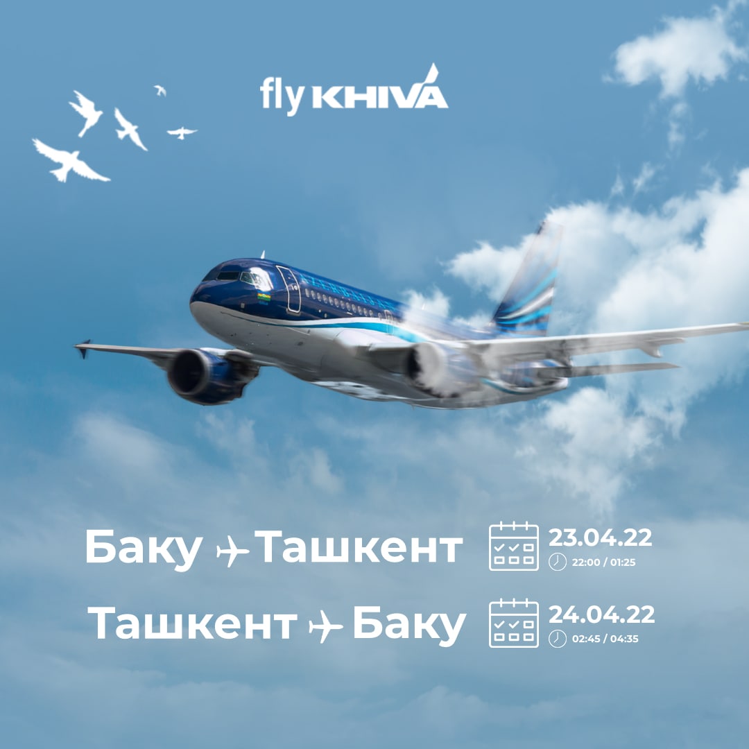 Fly Khiva – Telegram