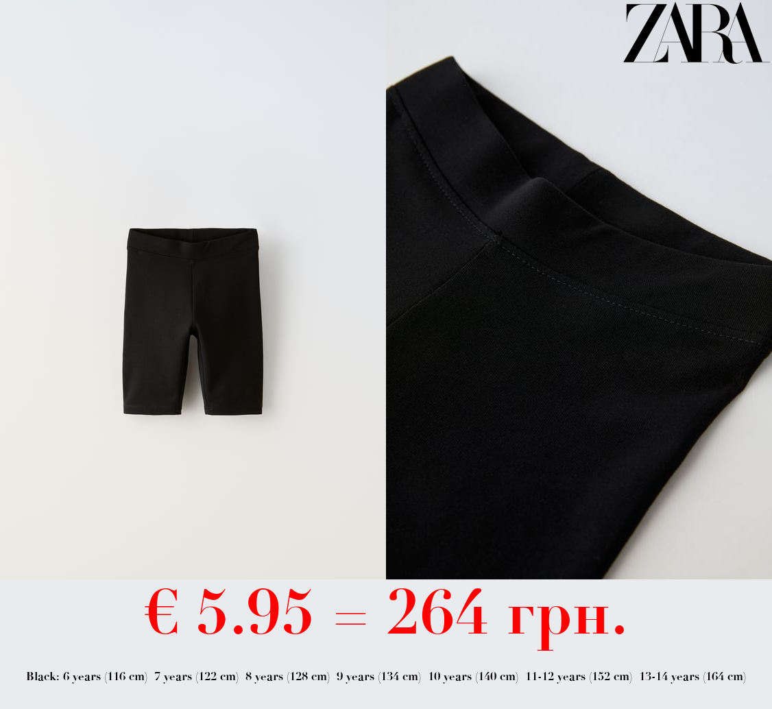 BASIC CYCLING SHORTS